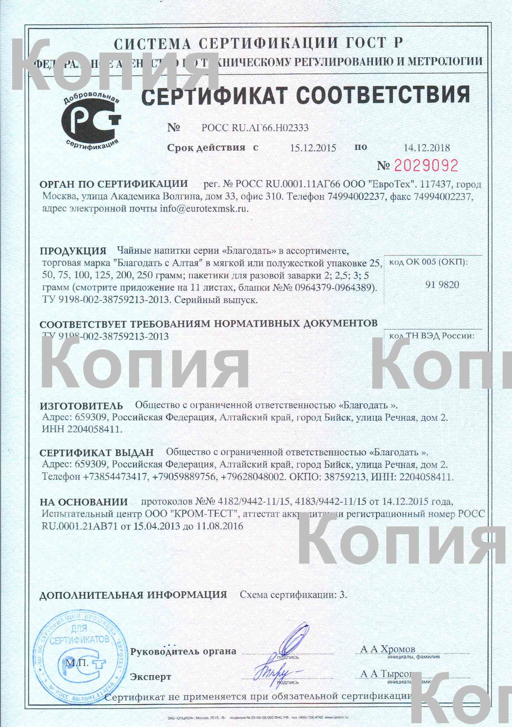 Что надо для улучшения потенции photo 2