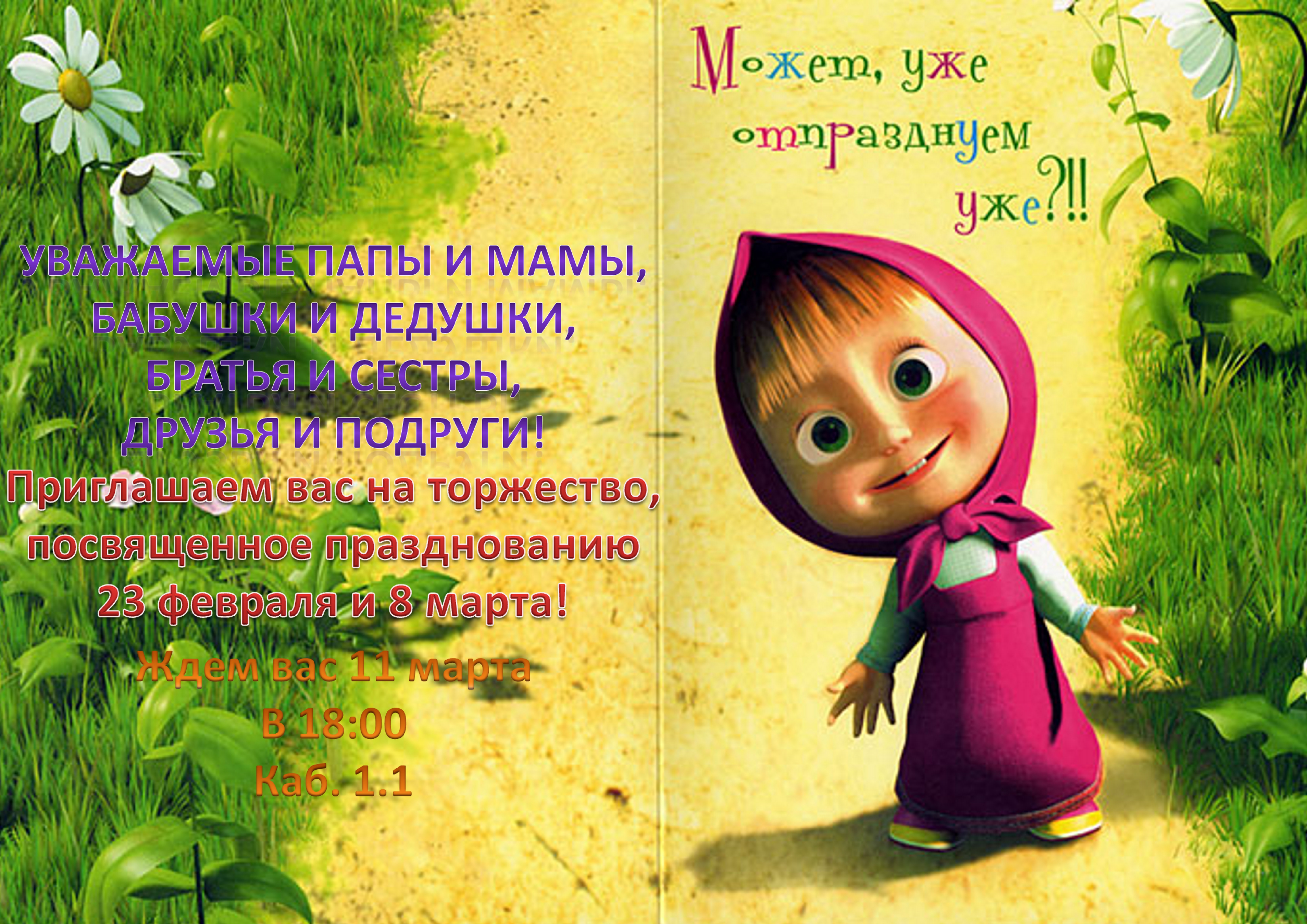 Как на флешке сделать папки не скрытыми Как на флешке сделать папки не скрытыми