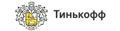 Тинькофф