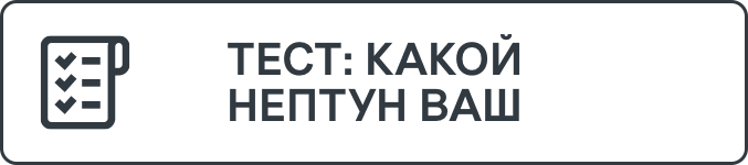 Каталог товаров систем контроля протечек воды Нептун (Neptun ...