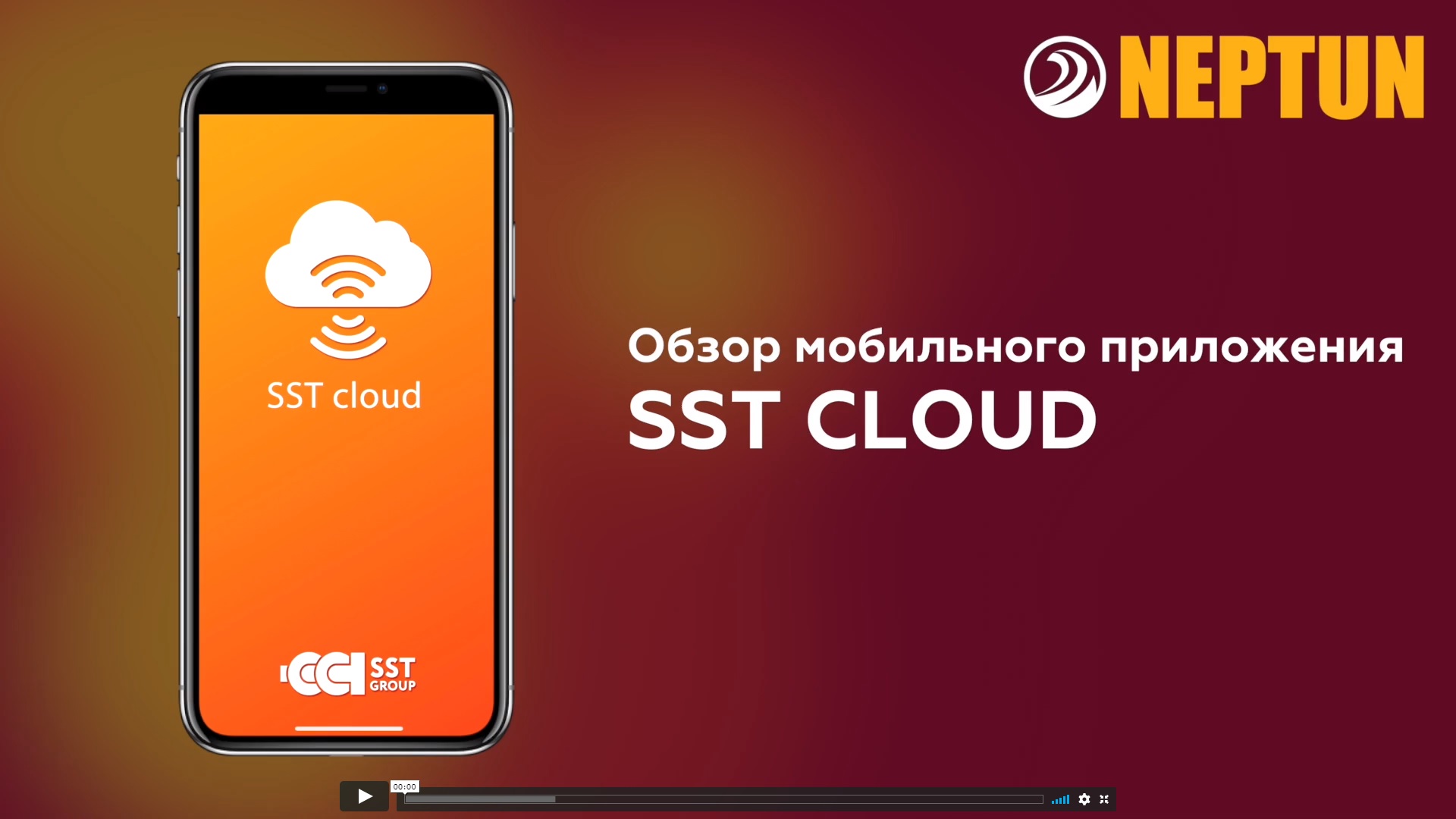 Обзор мобильных. Neptun SST cloud. SST cloud 3.1.3 мощность нагрузки. SST cloud личный кабинет. Терморегуляторы подключаемые к приложению SST cloud.