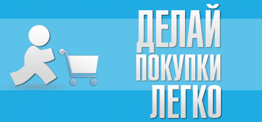 Продажа Игр Интернет Магазин
