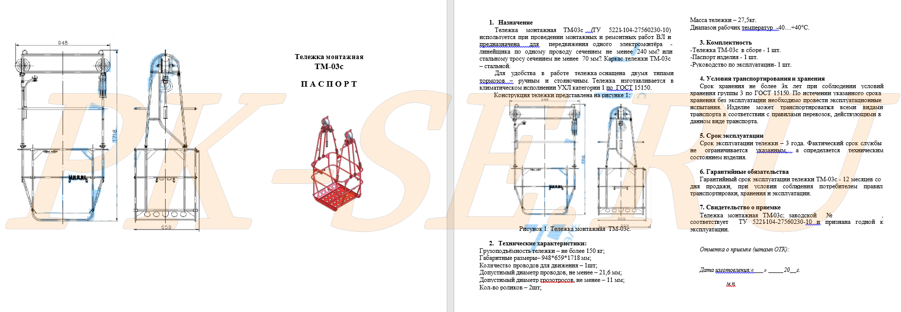 Этажерка тележка my space tw3p поднос и 2 корзинки белый