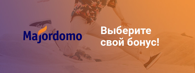 Все акции и спецпредложения в одном месте! Все акции и спецпредложения в одном месте!