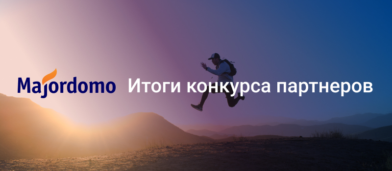 Итоги розыгрыша 10 000 рублей