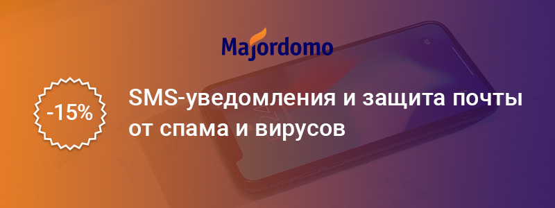 Раз в месяц или раз в год. Выбор за вами.