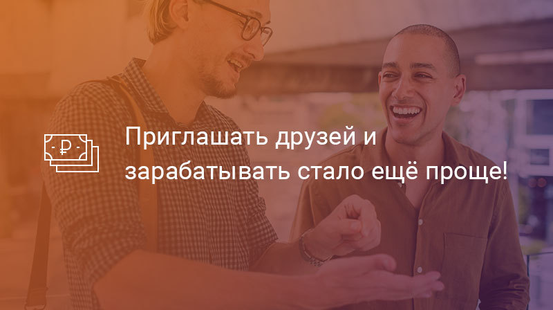 Новый способ заработать вместе с Мajordomo