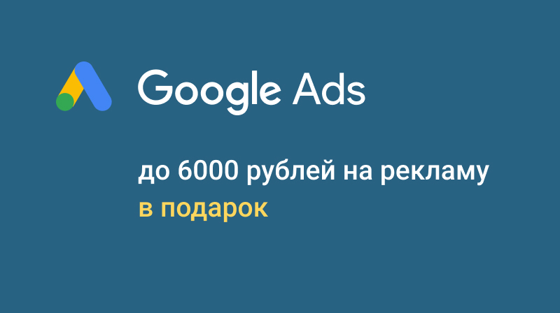 Акция