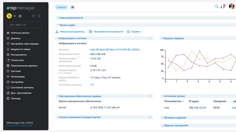 Новый дизайн ISPmanager Lite